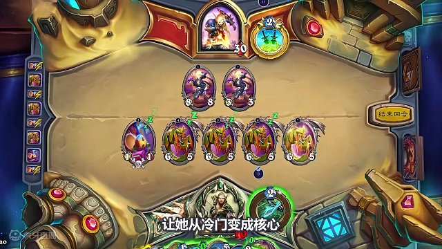 鬼才构筑！突然崛起！冷门橙卡变成绝对核心！【卡组百科】 炉石万年的冷门橙卡，突然成为卡组核心！#炉石