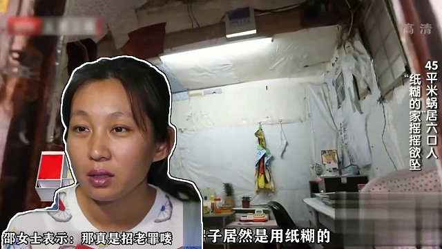 《陋室铭》照进现实，北京二环还有辣么破的房子！ #室内设计 #装修 #改造前vs改造后