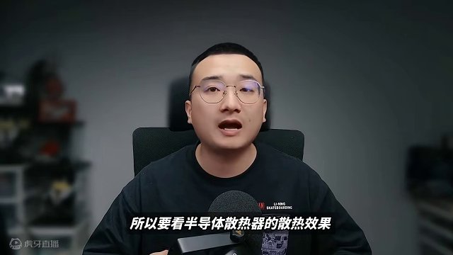 开箱加分象CX-1 PRO，一款能边充电边降温的散热器  #加分象  #加分象散热快  #半导体散热