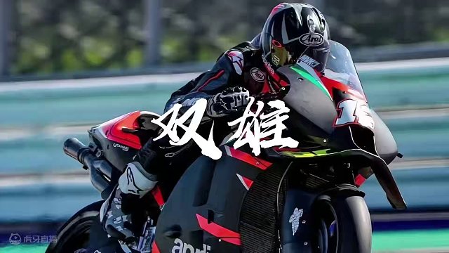 双雄！ 初代铃木双雄，也是如今的阿普利亚双雄。
#机车 #motogp