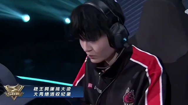 ⭐2024S联赛春季赛常规赛第五周精彩集锦精彩放送！ 
⭐RSG.风仔 solo5:2再斩狼队.宁清