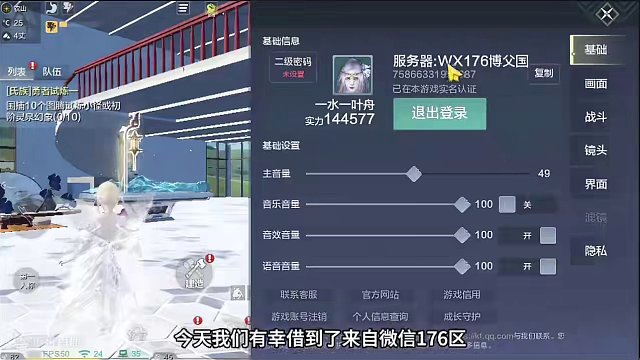 无偏转血脉宠物裸手元素属性，如何达到4千攻击，2千穿透？ #妄想山海 #游戏解说 #妄想山海春日共创