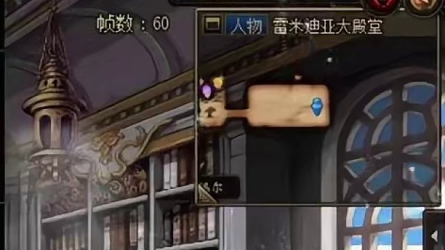 DNF：暴殄天物骚操作！大龙珠打在武士刀上 #地下城与勇士