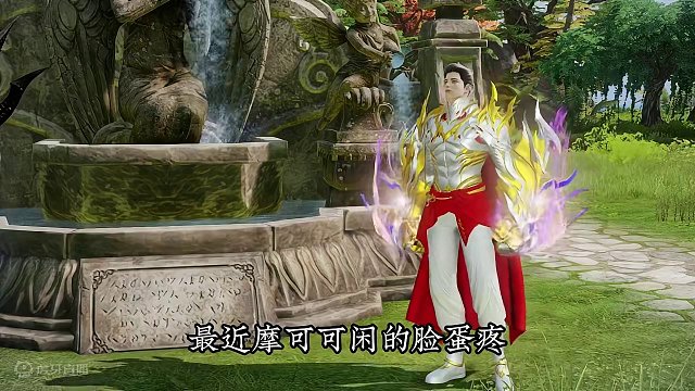 命运方舟南北半球之争 你喜欢哪个球？#命运方舟 #寻找命运方舟最有才的你 #命运方舟新职业狂剑士