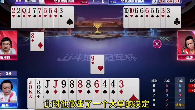 掘开果然名不虚传，上演极致撕扯单牌！