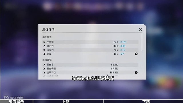 【星穹铁道】混沌回忆12（梦中之梦）超细节满星攻略教学 （1）#等醒来再哭泣 #崩坏星穹铁道 #攻略