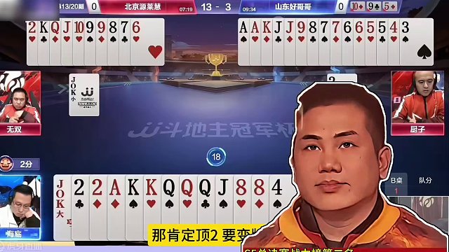 战力榜第二名，无双精彩牌局集锦！