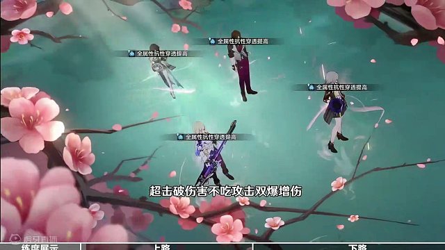 【星穹铁道】混沌回忆12（梦中之梦）超细节满星攻略教学 （2）#等醒来再哭泣 #崩坏星穹铁道 #攻略