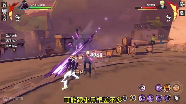 新世界甚平图文版技能介绍，格挡是蓄力普攻#航海王热血航线 #二次元