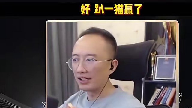 #JJ斗地主赢大米 #JJ斗地主 #jj高源 #斗地主的百种姿势