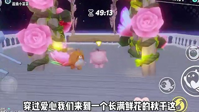 “一直在一起吧！”520适合表白的浪漫图… #蛋搭子的贴贴日常 #蛋仔派对 #蛋仔春日企划 #蛋仔地