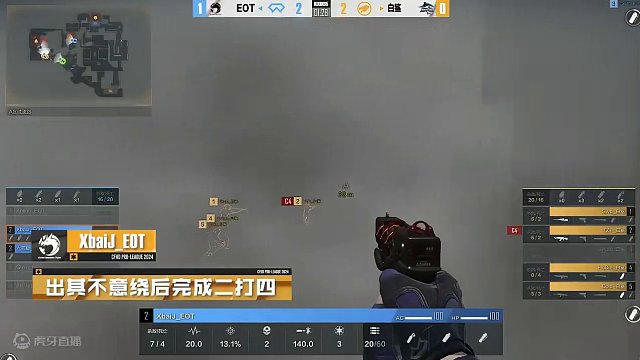 【5月12日 CFHLS5 highlight】选手XbaiJ_EOT，出其不意绕后完成二打四！#2
