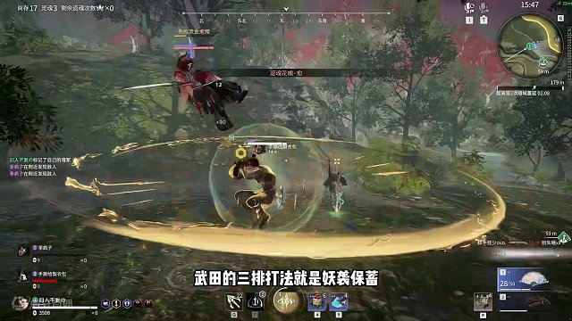 刘炼必学无敌连招《流金戟》不博弈高伤害还回血！ #永劫无间 #永劫无间淬炼赛季 #永劫无间新英雄刘炼