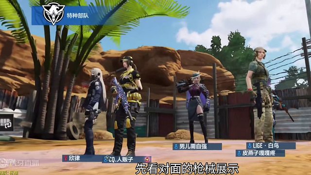 别找了，别找了，要翻车了！ #游戏解说 #游戏实况 #下饭时刻