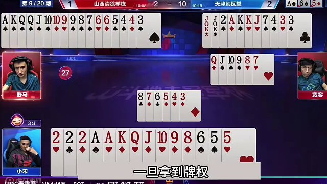 斗地主：千年难遇最倒霉大贪官！至尊钢炮活活闷死！结局太逆天了#斗地主 #斗地主残局