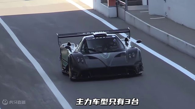 简约但不简单的世界级超跑-帕加尼，三款神车打天下！