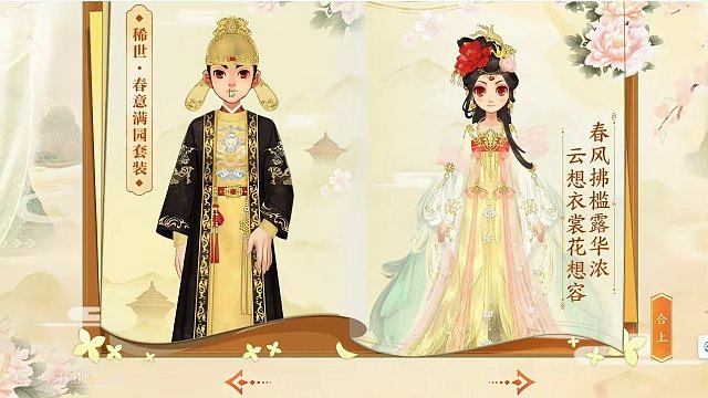 QQ飞车花花—2024年首发S车众神天后/众神天后-羞花 #QQ飞车 #众神天后 #众神之神 #众神