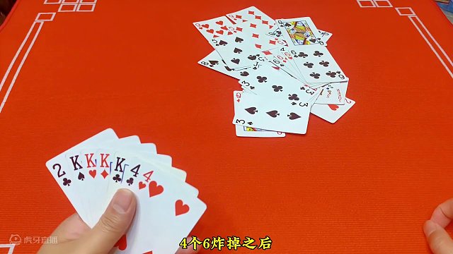 斗地主翻车时刻第36集：两炸在手乱打大翻车#扑克牌 #斗地主