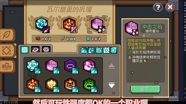 漂移法师坦克车，12亿！不是小短腿的星界法师，你玩不玩！！ #元气骑士前传 #元气骑士前传s2赛季攻