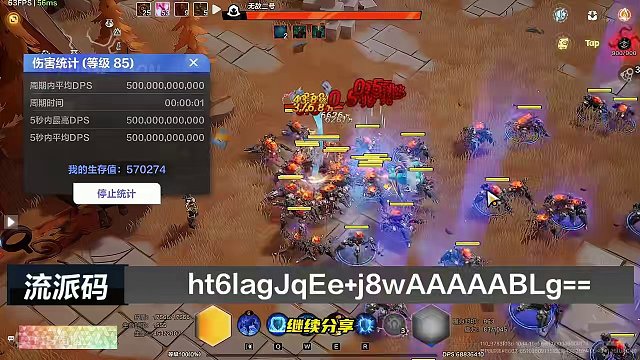 SS4赛季，召唤二前期过渡BD【天赋与神板】 #火炬之光无限 #火炬之光无限SS4赛季 #雾都怪谈