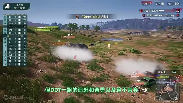 最强选手捧起来的冠军奖杯 过程也是玄之又玄 #2024鸡斯卡星火计划 #守护最好的艾伦格 #吃鸡