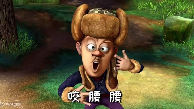 ⚡要 要 要！！！⚡ #鬼畜 #熊出没 #要要要