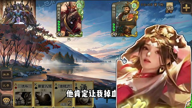 貂蝉原声大碟！ 挑战地狱级难度！#三国杀 #三国杀移动版