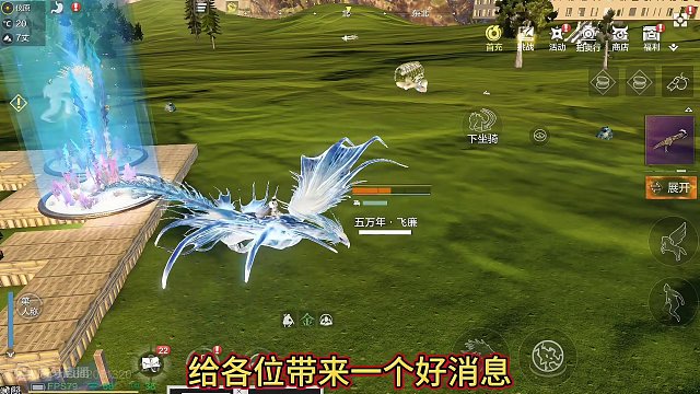 好消息！风场不能再恶心人 只能吹主人/主人的队友 飞廉五大互动 #妄想山海  #新进化宠 #飞廉 #