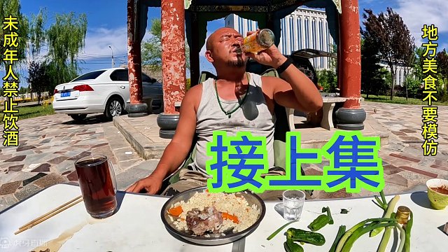 沙和尚厨神提倡少油少味，吃出食才本身的味道，这才是生活#户外美食 #户外生活 #床车旅行 