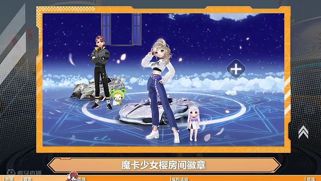 【橘子情报局】全新S联赛A车登场倒计时！全新A车粉喵雷诺梦幻上线！
#QQ飞车手游 #橘子情报局 #