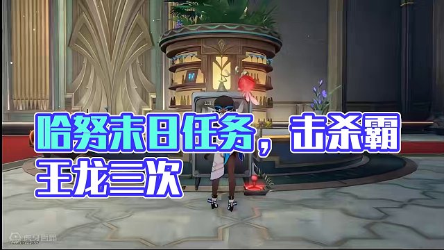 【星穹铁道】哈努的末日/成就鳄鱼公敌/完成攻略 #崩坏星穹铁道  #崩坏星穹铁道创作者激励计划  #