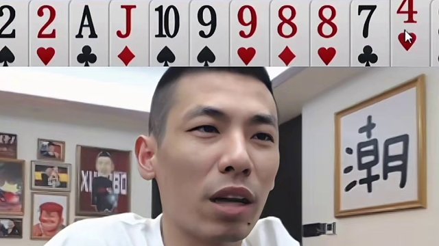 这是谁啊？这是#JJ斗地主赢大米 #JJ斗地主 #旭旭宝宝