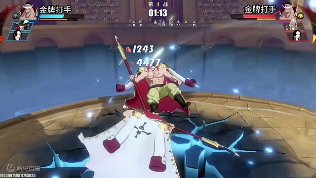 四皇白胡子内战，周末大赛的精彩对局，请各位细看#航海王热血航线