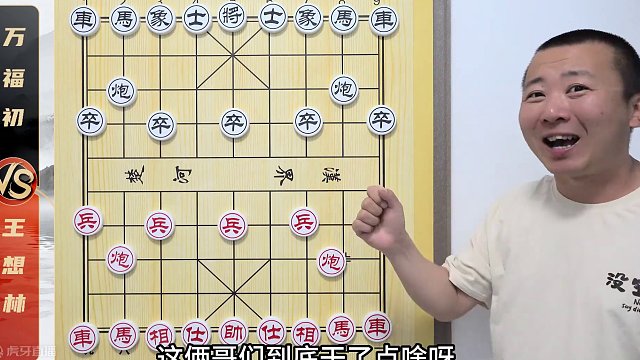 属于普通人的《历史名局》有卧龙的地方 必有凤雏！象棋比赛解说 #象棋 #象棋直播 #象棋破局 #象棋