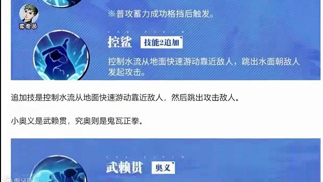 热血航线：【新甚平】新机制“沉默”？徽章效果可辅助 