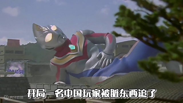 脏东西：“劳资是鬼，不是鬼子！