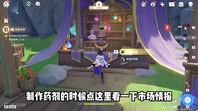 20. 魔法老登的魔法杖来啦！！！