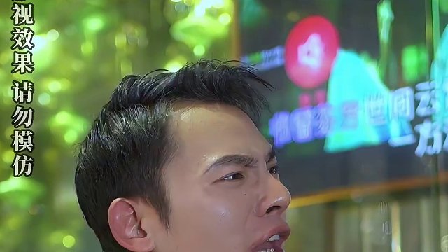 女神的超级狂婿第95集