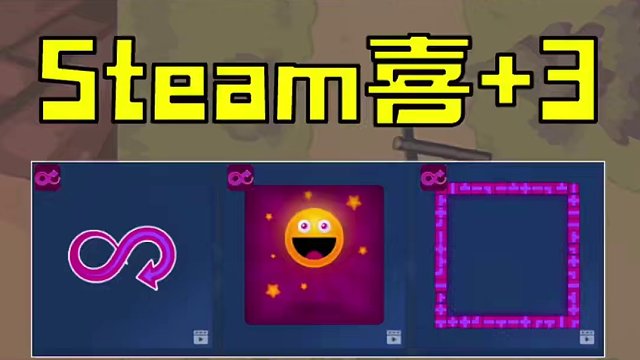 steam送的头像有点好看 #steam #steam游戏 #游戏鉴赏家 #游戏日常