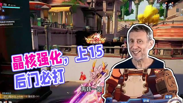 晶核强化走后门必上15？ #晶核coa #上晶核即刻暴打 #游戏 #晶核强化武器 #手游