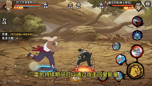 新版本公告调整来了 让我们看看下个版本到底又是谁陨落了，又是谁站了起来！#火影忍者手游