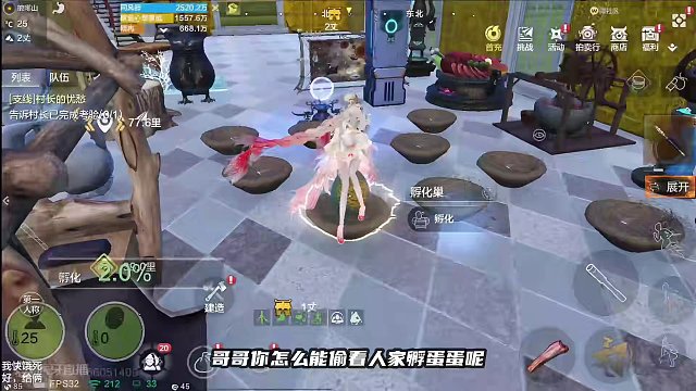 捕捉这只鹿等会将它进化成上古神兽飞廉