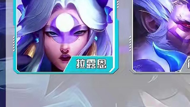 《二级头拉露恩》无限火力疯狂处决，宗师局五连鸡 #金铲铲画之灵赛季   #金铲铲新版本上分阵容   