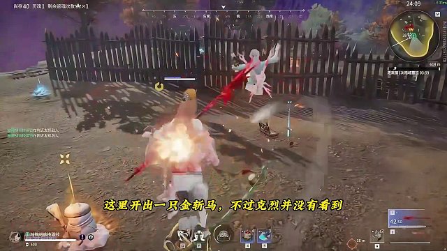 坠日局遇上了带斩马刀的胡桃？这不会是克烈吧 #克烈  #永劫无间 