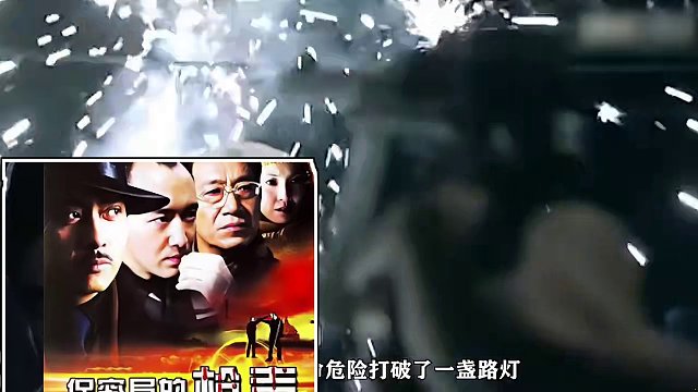 交通员被特务抓获，没能抗住审讯，选择了叛变#谍战