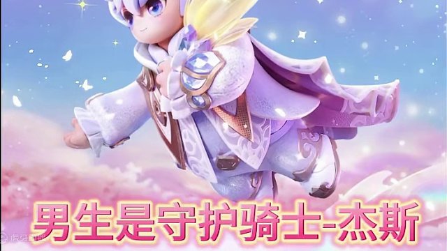 元梦520情侣时装来啦！不愧是官方认证最甜搭配！#元梦之星#元梦之星潮音畅想赛季 #元梦之星爆料 #