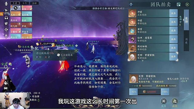 玩逆水寒一年了。。第一次见到活的 #逆水寒全民制作人 #逆水寒手游 #逆水寒手游白发