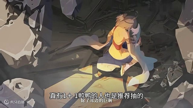 知更鸟抽取推荐，推荐，但用起来差点意思 #崩坏星穹铁道创作者激励计划 #崩坏星穹铁道 #等醒来再哭泣