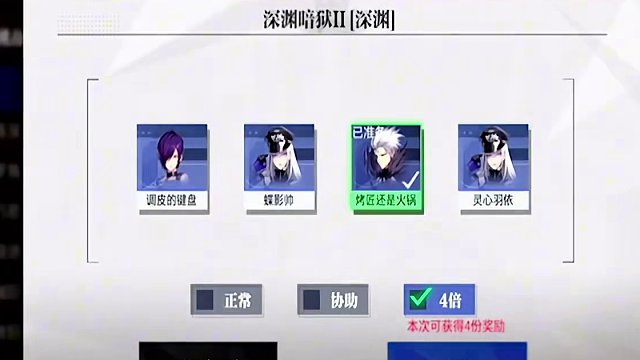 谍影削弱了，强的太离谱了。下一个要挨刀的是谁？ #晶核COA#晶核70版本飞沙狂旅#杨幂代言晶核