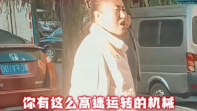 11. 看完CPU都冒烟了，又是长脑子的一天，“小脑萎缩的迷惑行为”